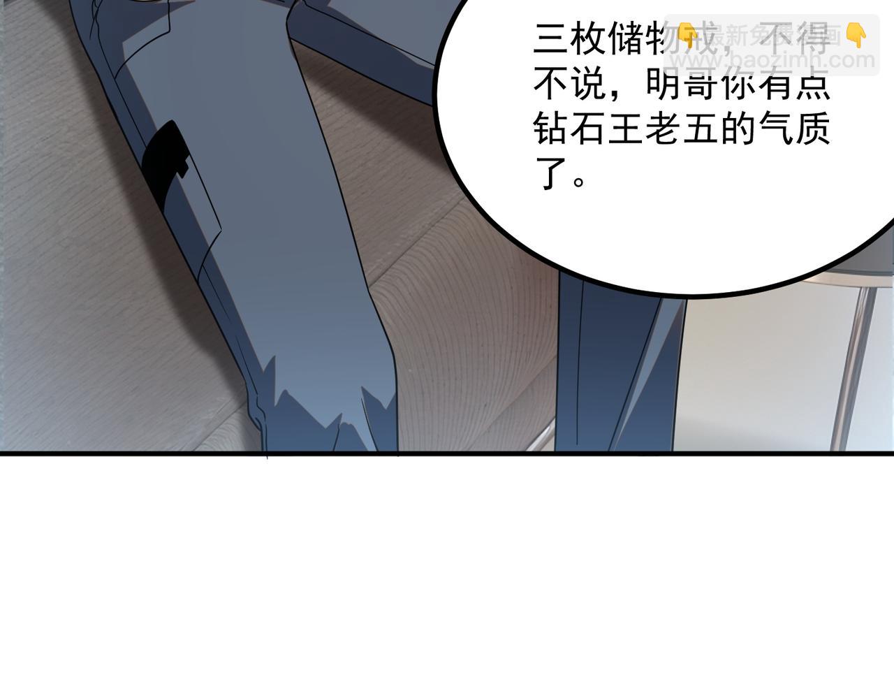 第31话 冥狱雷铠(1/5)-第32话