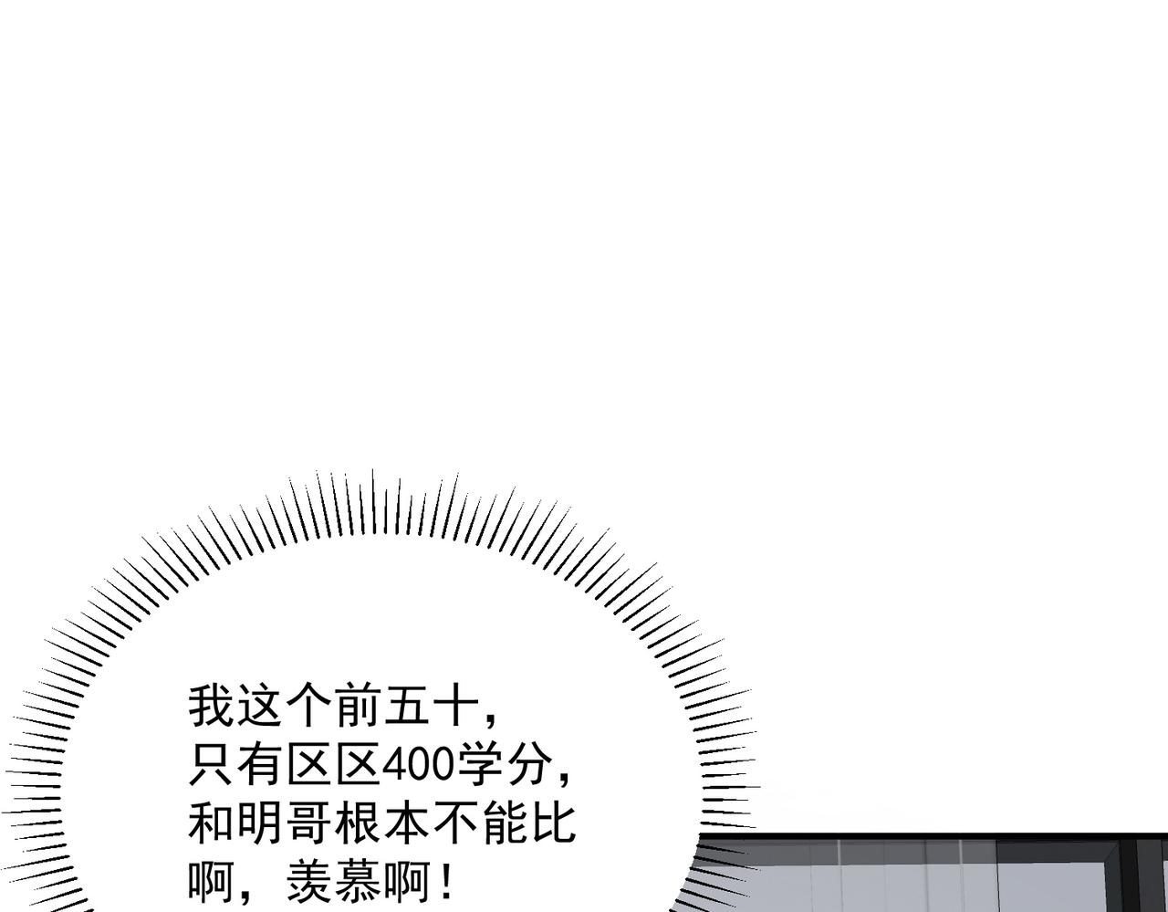 第31话 冥狱雷铠(1/5)-第32话