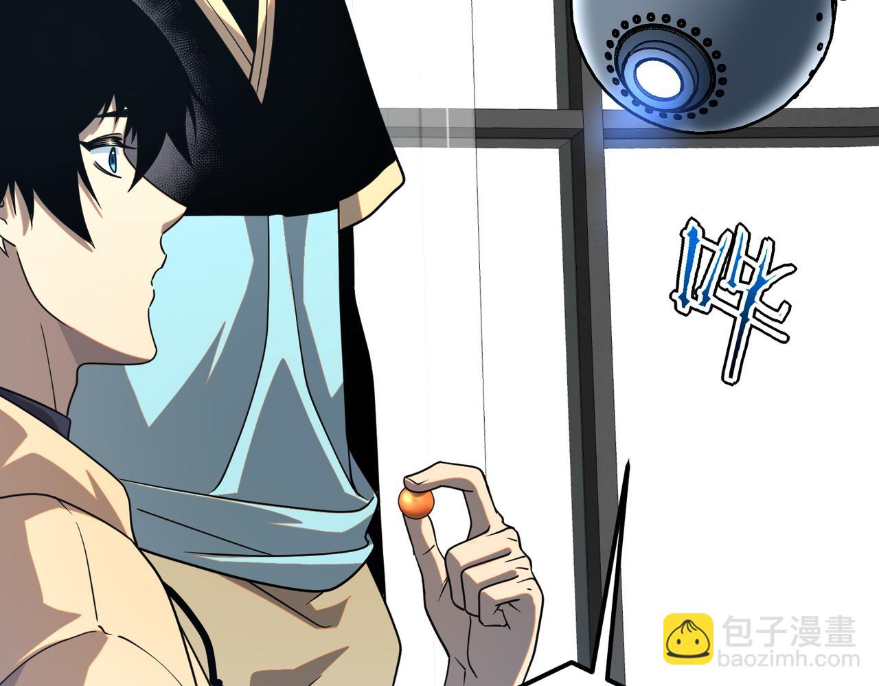 第31话 冥狱雷铠(1/5)-第32话