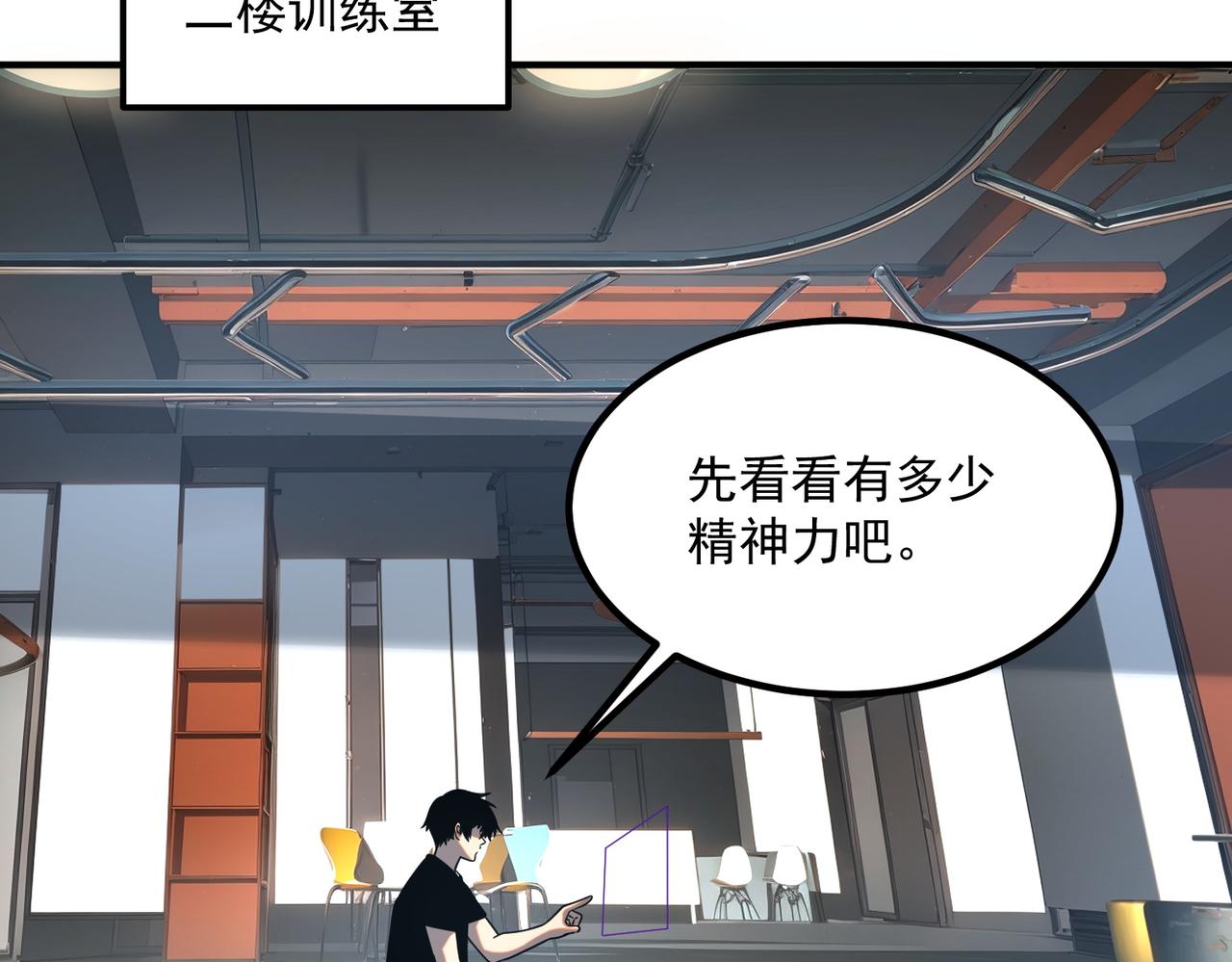 第31话 冥狱雷铠(1/5)-第32话