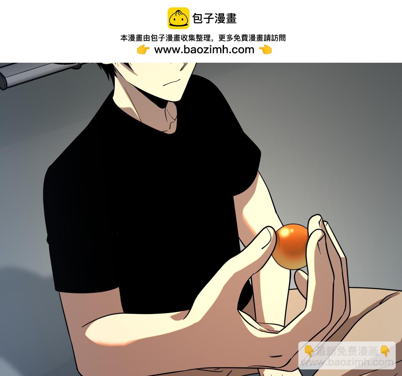 第31话 冥狱雷铠(1/5)-第32话