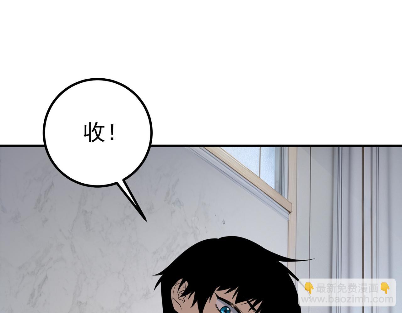 第31话 冥狱雷铠(1/5)-第32话