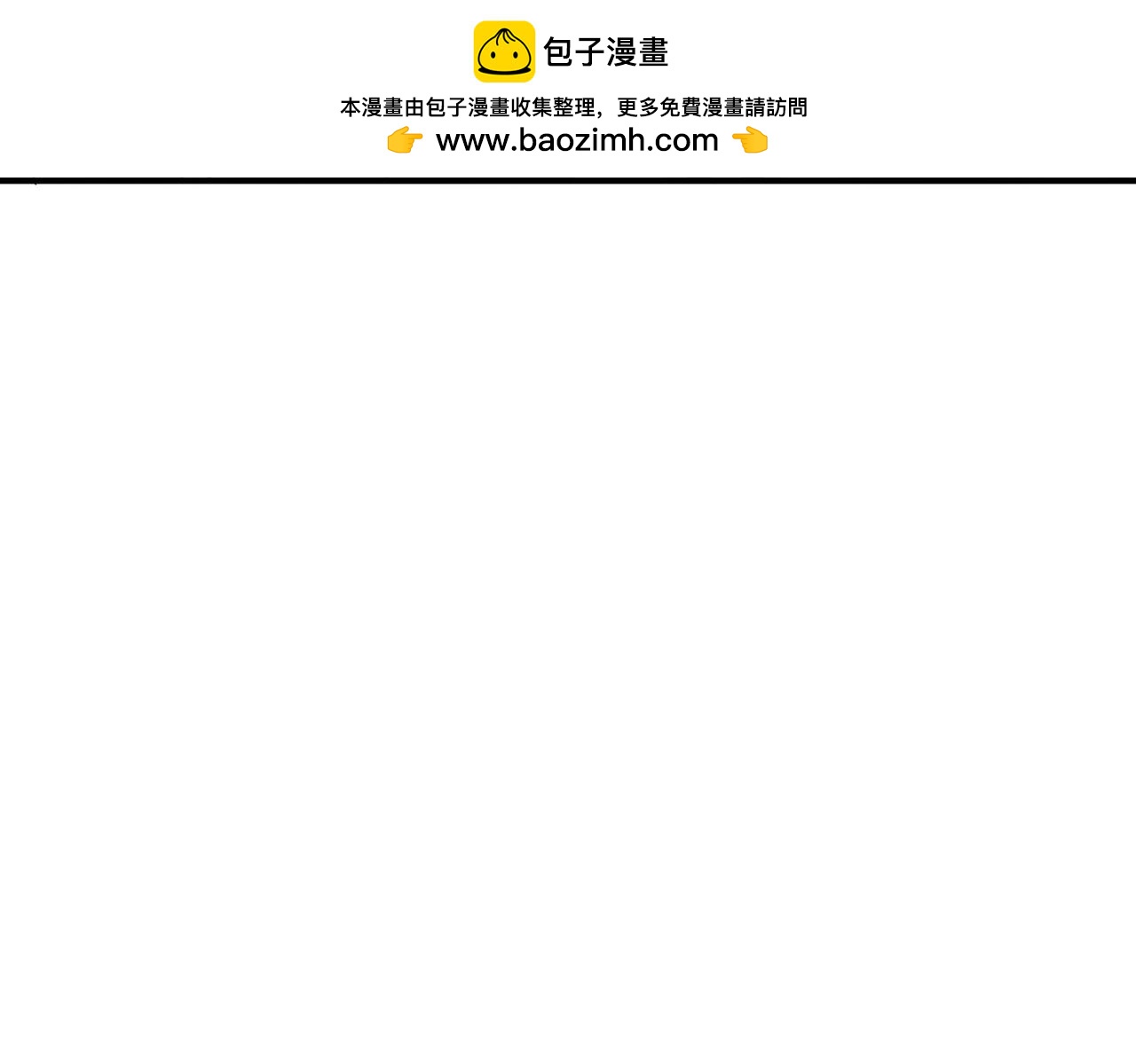 第33话 冲突(1/5)-第34话