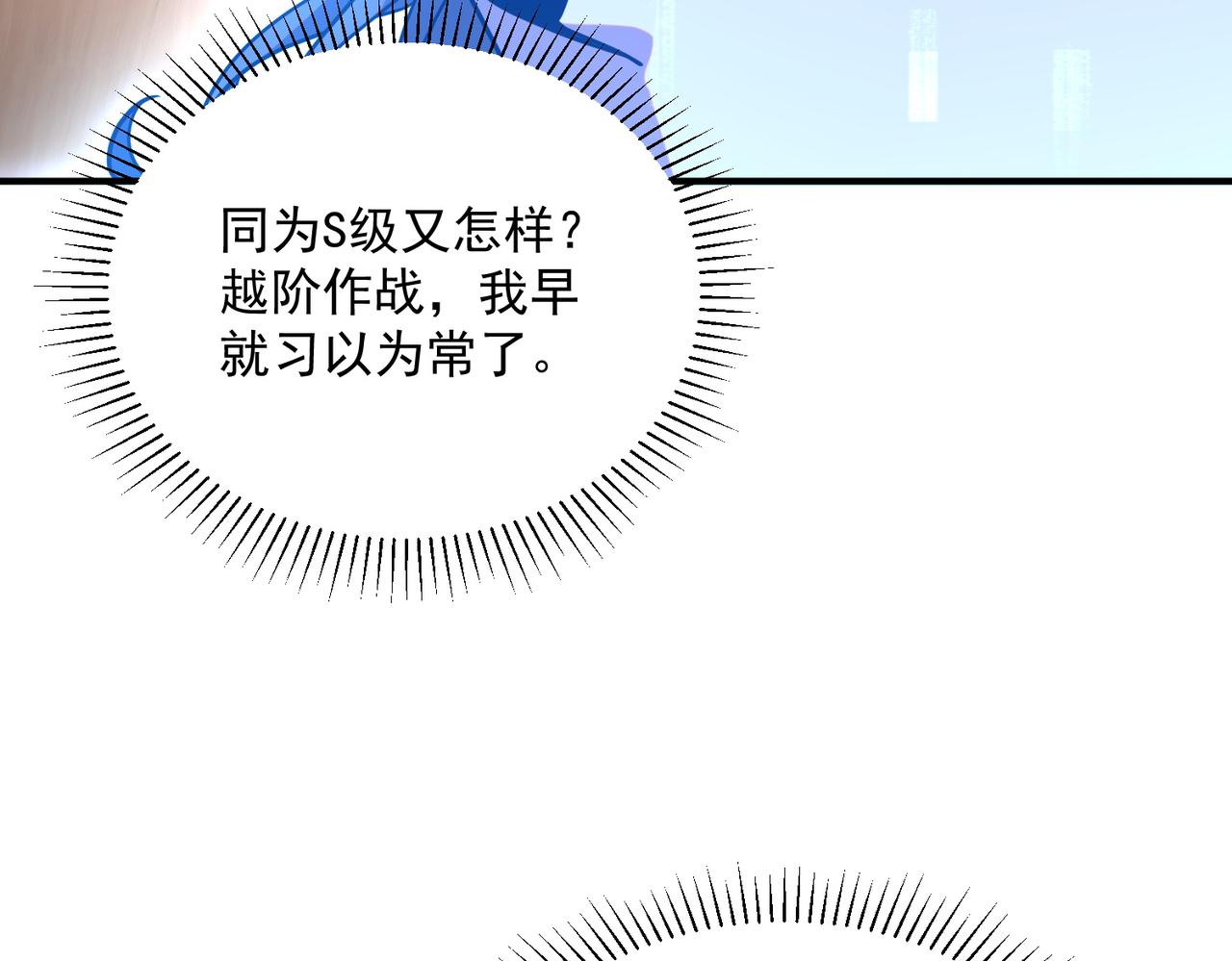 第33话 冲突(1/5)-第34话