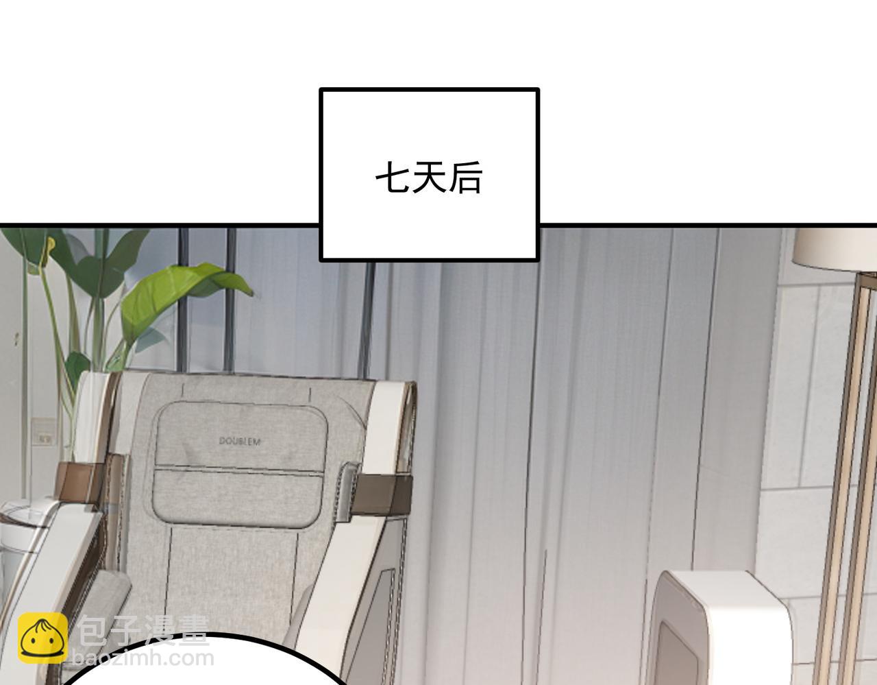 第33话 冲突(1/5)-第34话