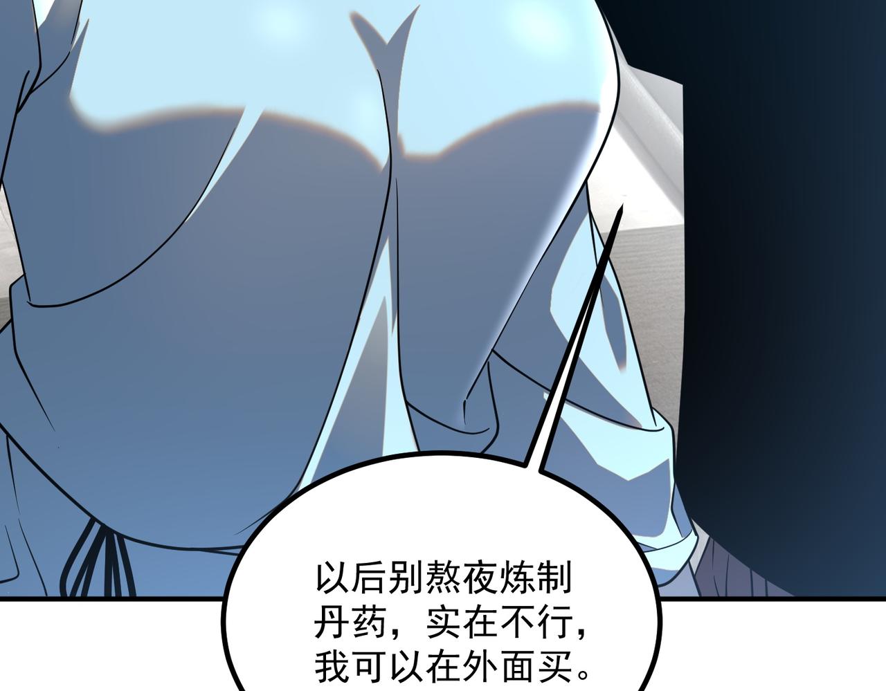 第33话 冲突(1/5)-第34话