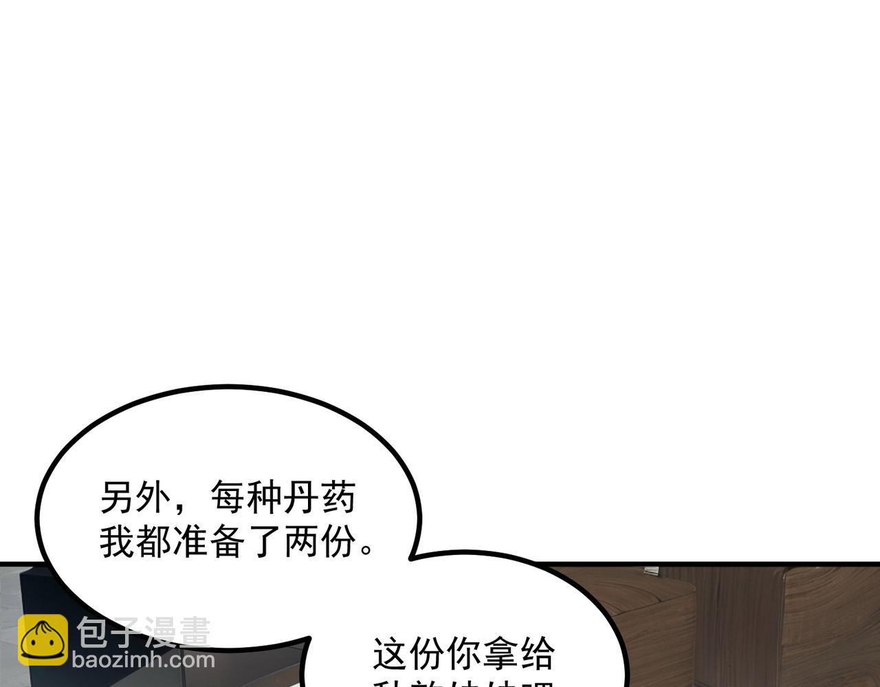 第33话 冲突(1/5)-第34话