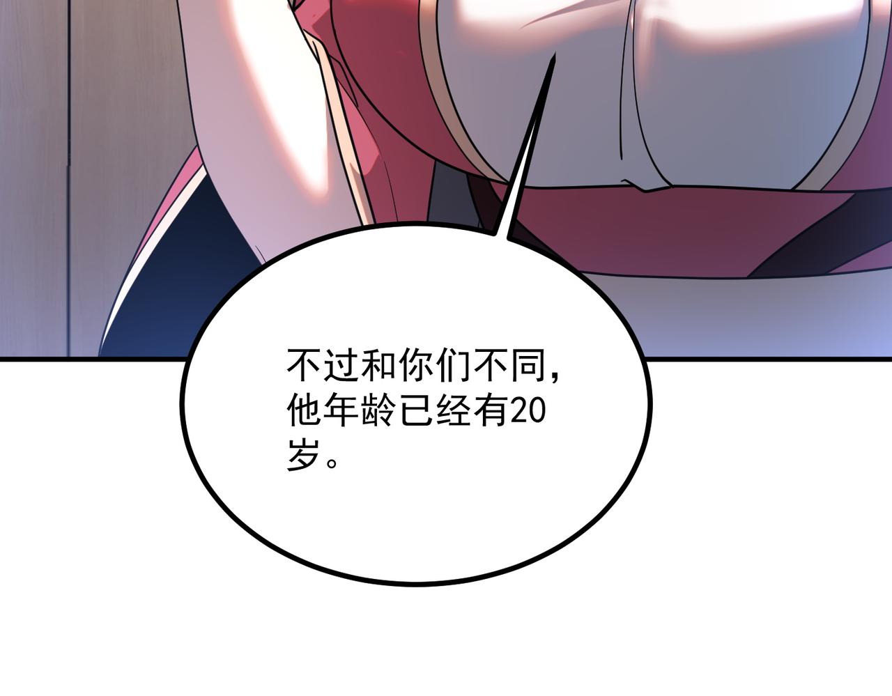 第33话 冲突(1/5)-第34话