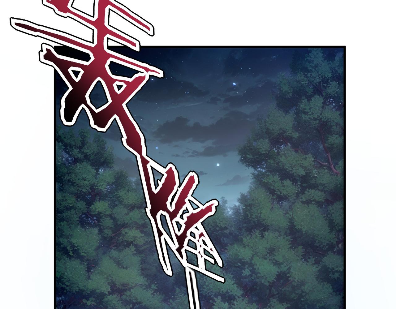 第35话 神血(1/5)-第36话