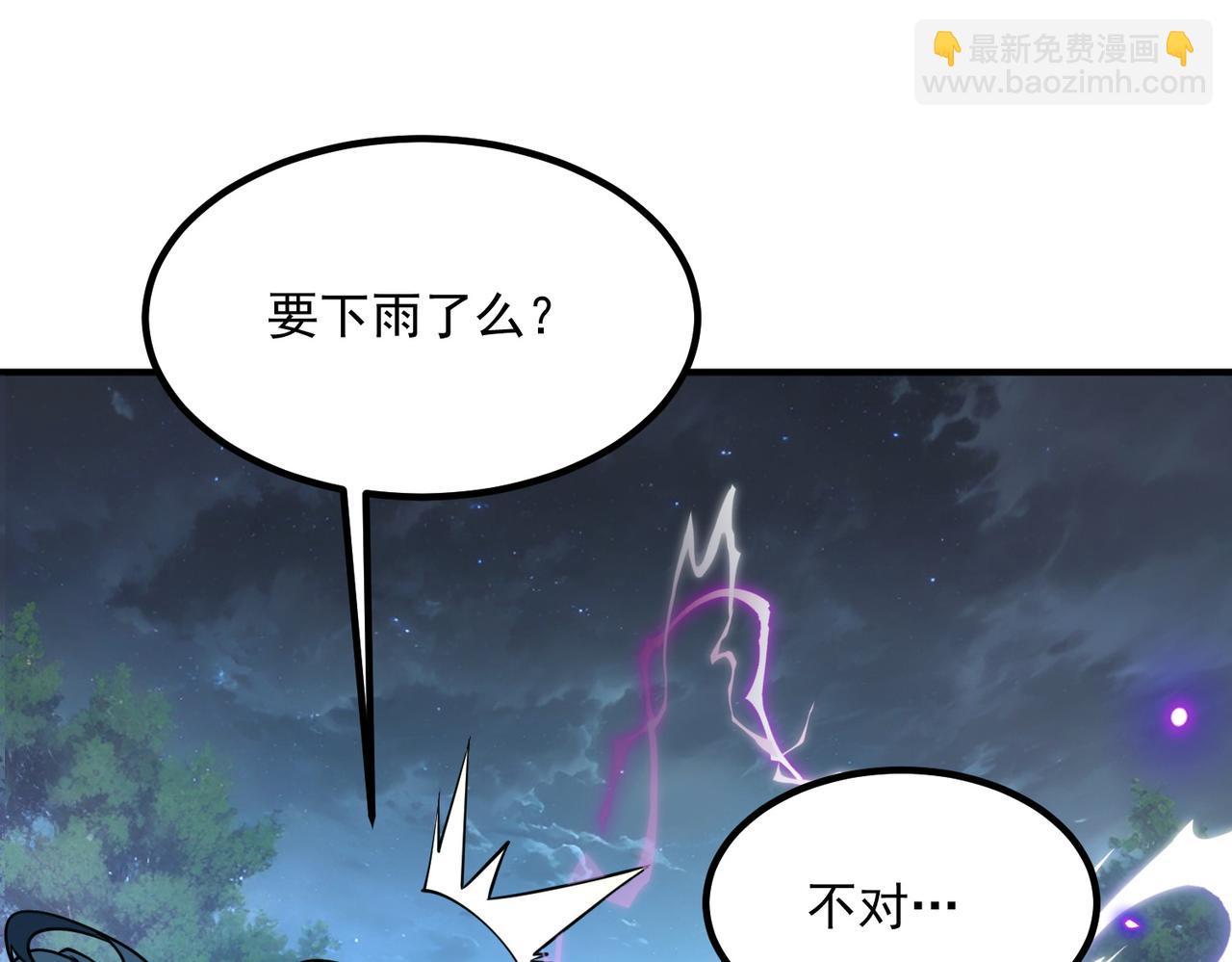 第35话 神血(1/5)-第36话