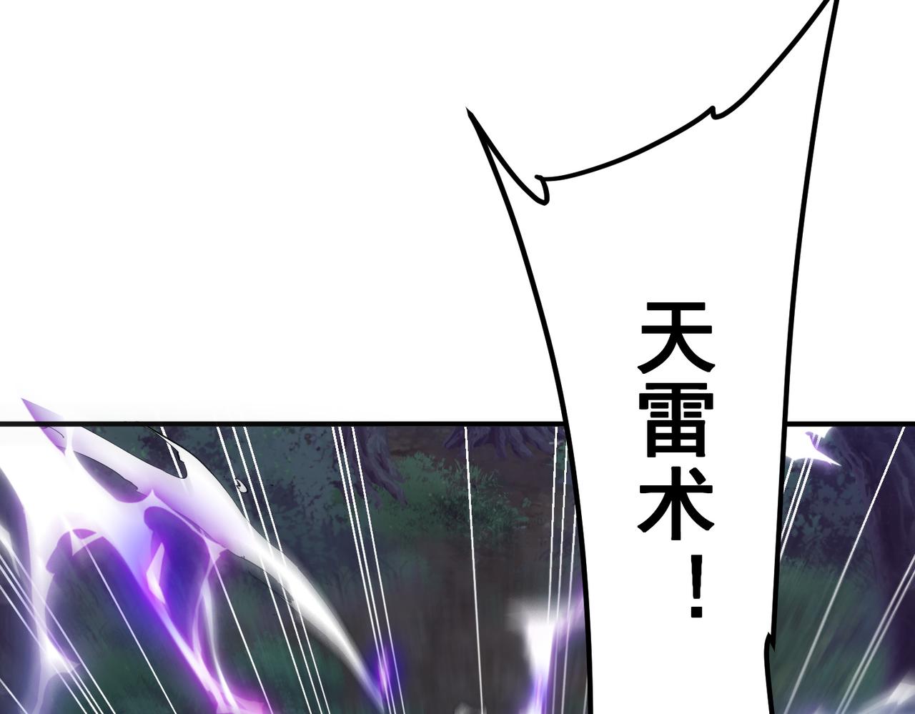 第35话 神血(1/5)-第36话