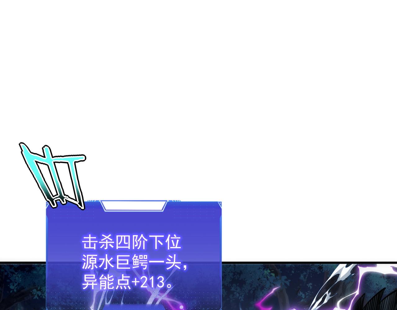 第35话 神血(1/5)-第36话