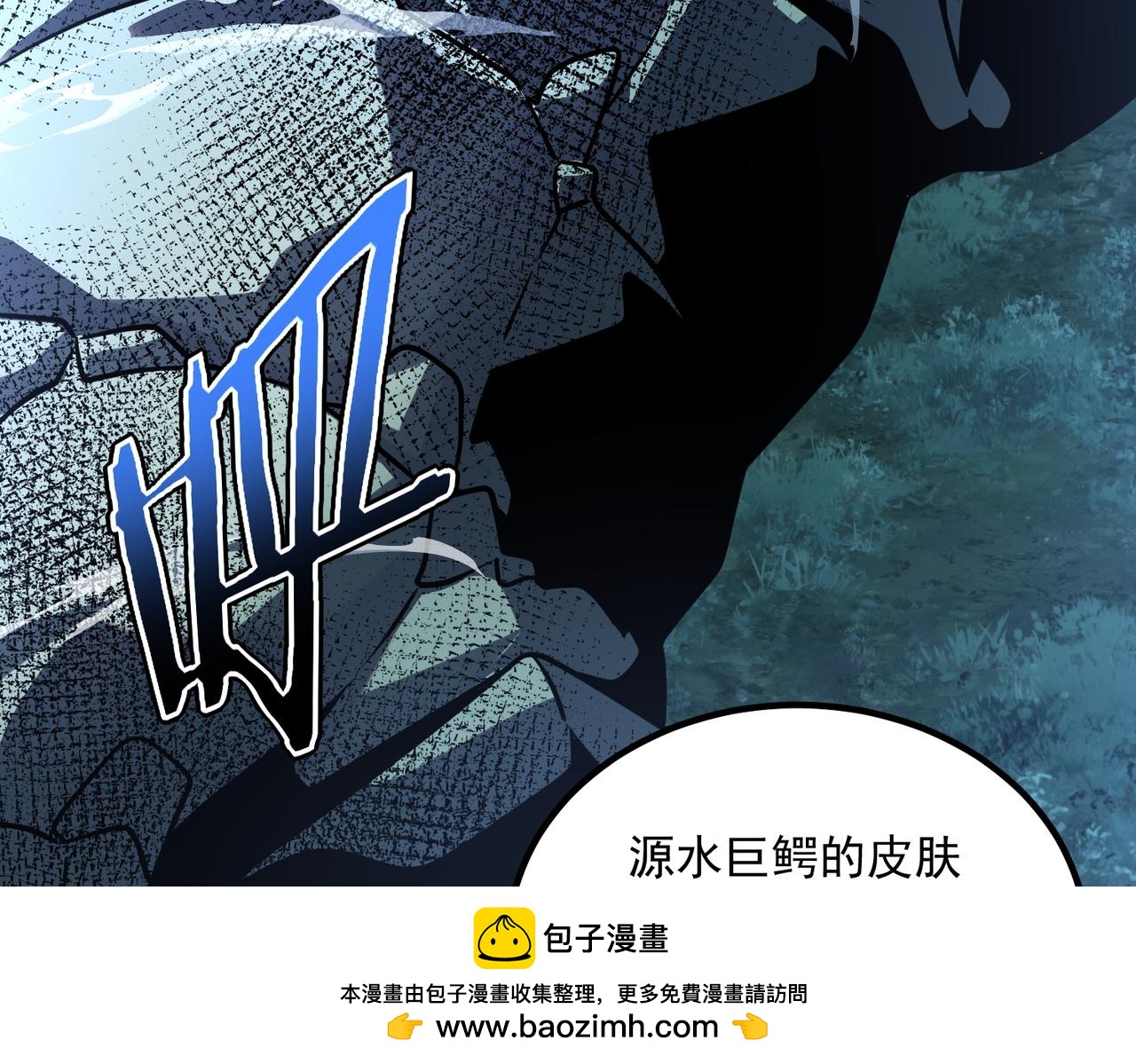 第35话 神血(1/5)-第36话