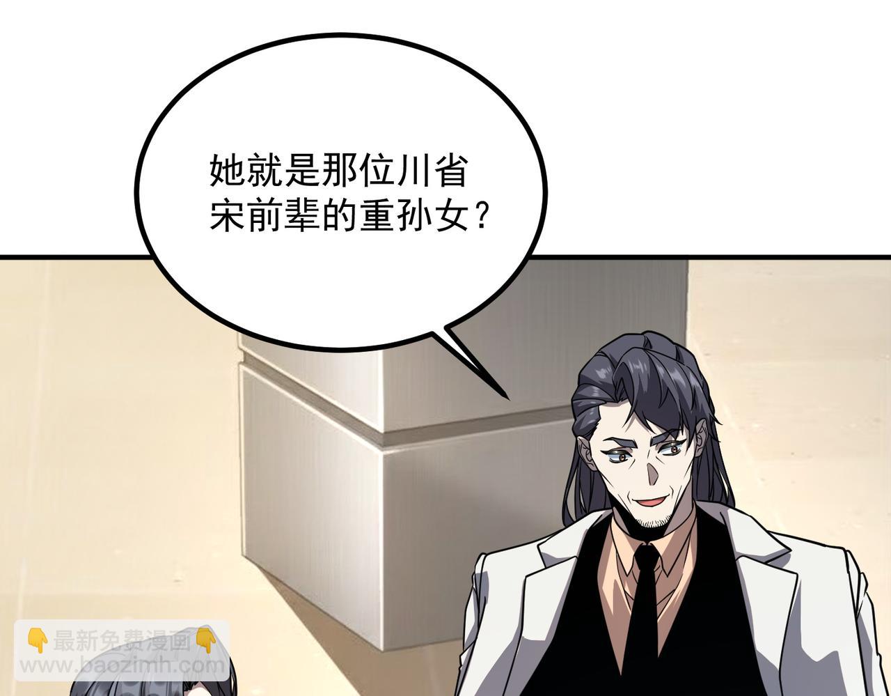 第37话 排名第一(1/4)-第38话
