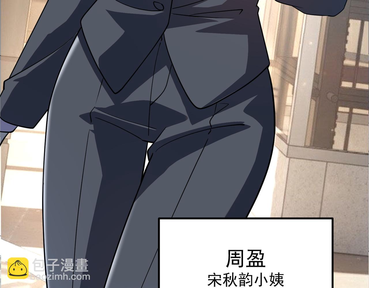 第37话 排名第一(1/4)-第38话