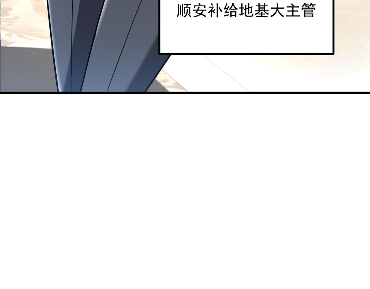 第37话 排名第一(1/4)-第38话