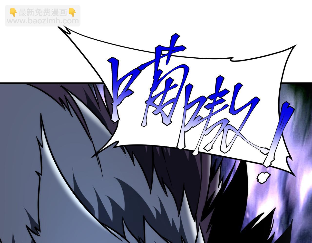 第4话 枪法提升(1/4)-第4话