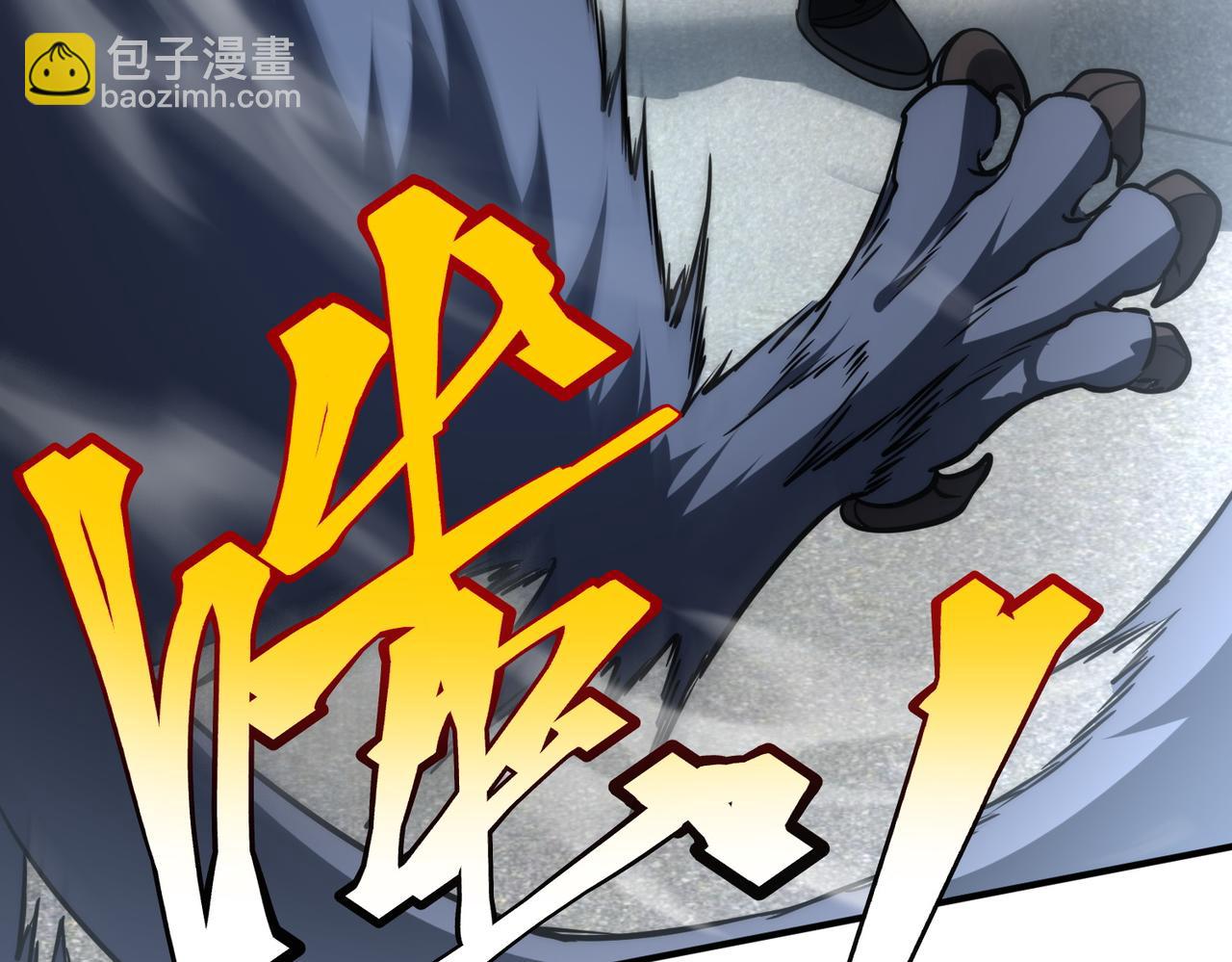 第4话 枪法提升(1/4)-第4话