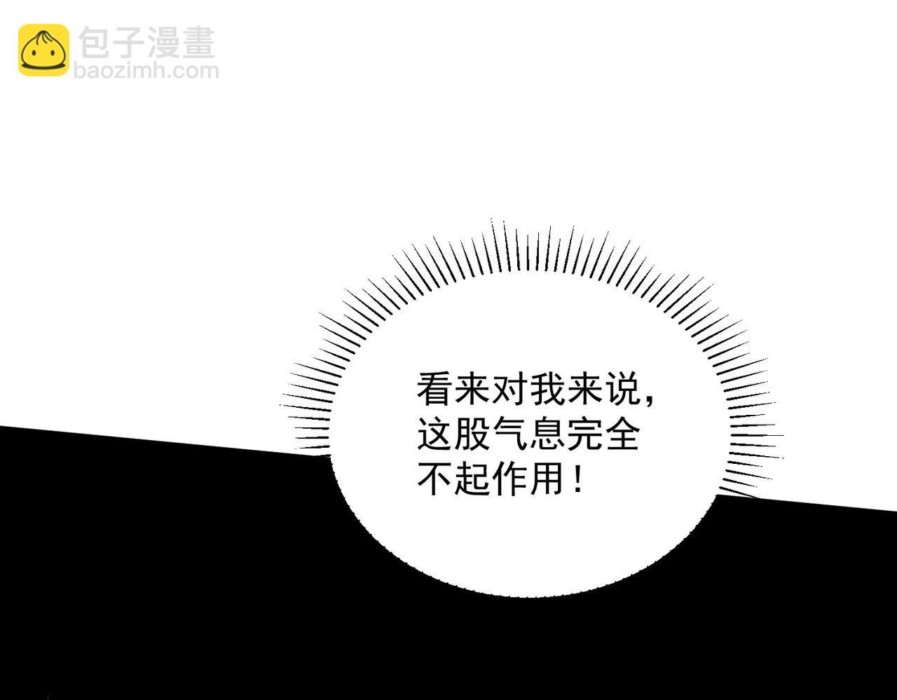 第4话 枪法提升(1/4)-第4话