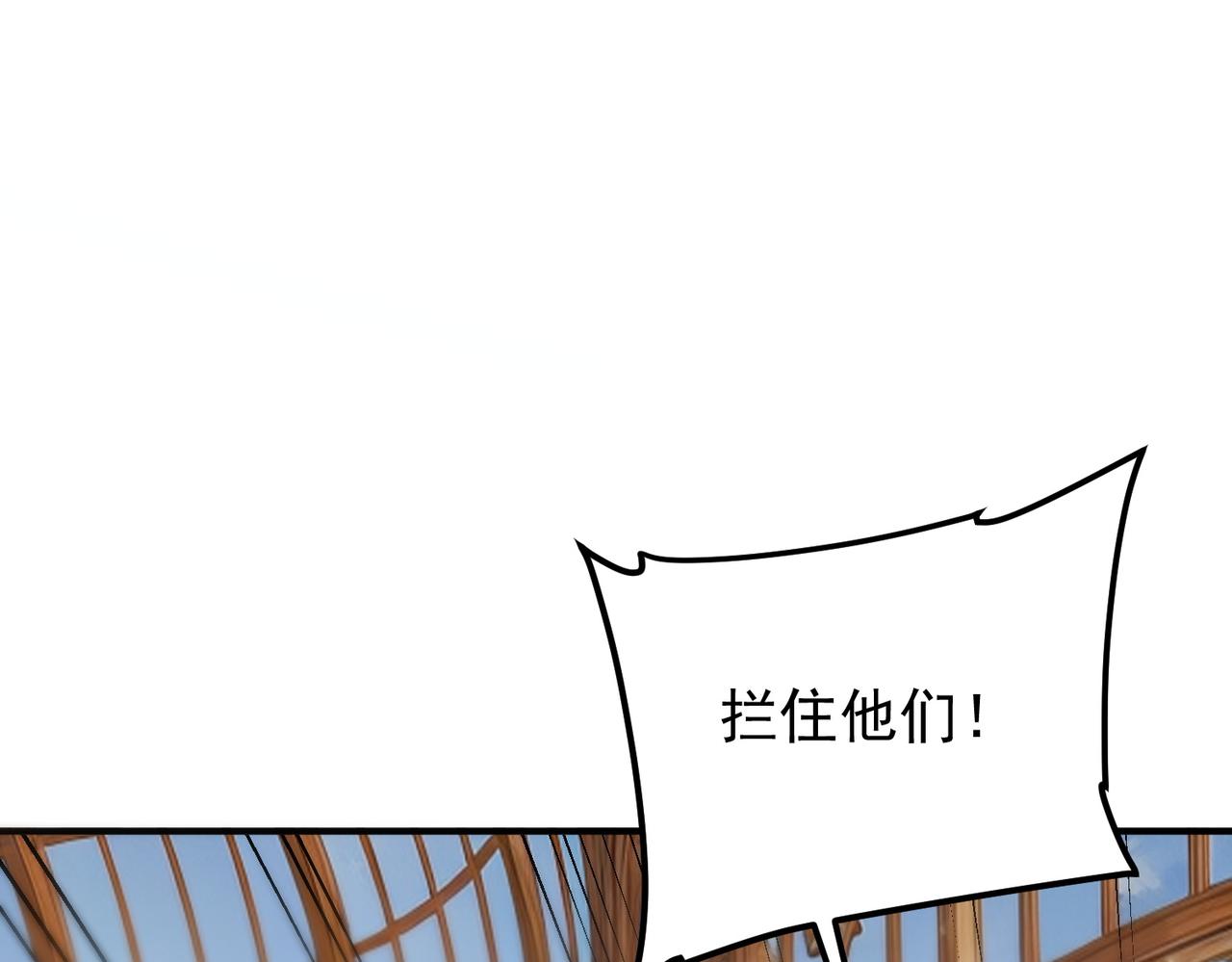 第41话 都天神雷(1/5)-第42话