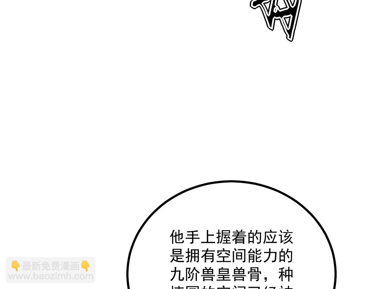 第41话 都天神雷(1/5)-第42话