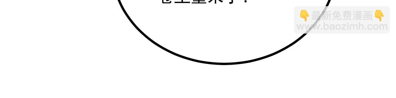 第41话 都天神雷(1/5)-第42话