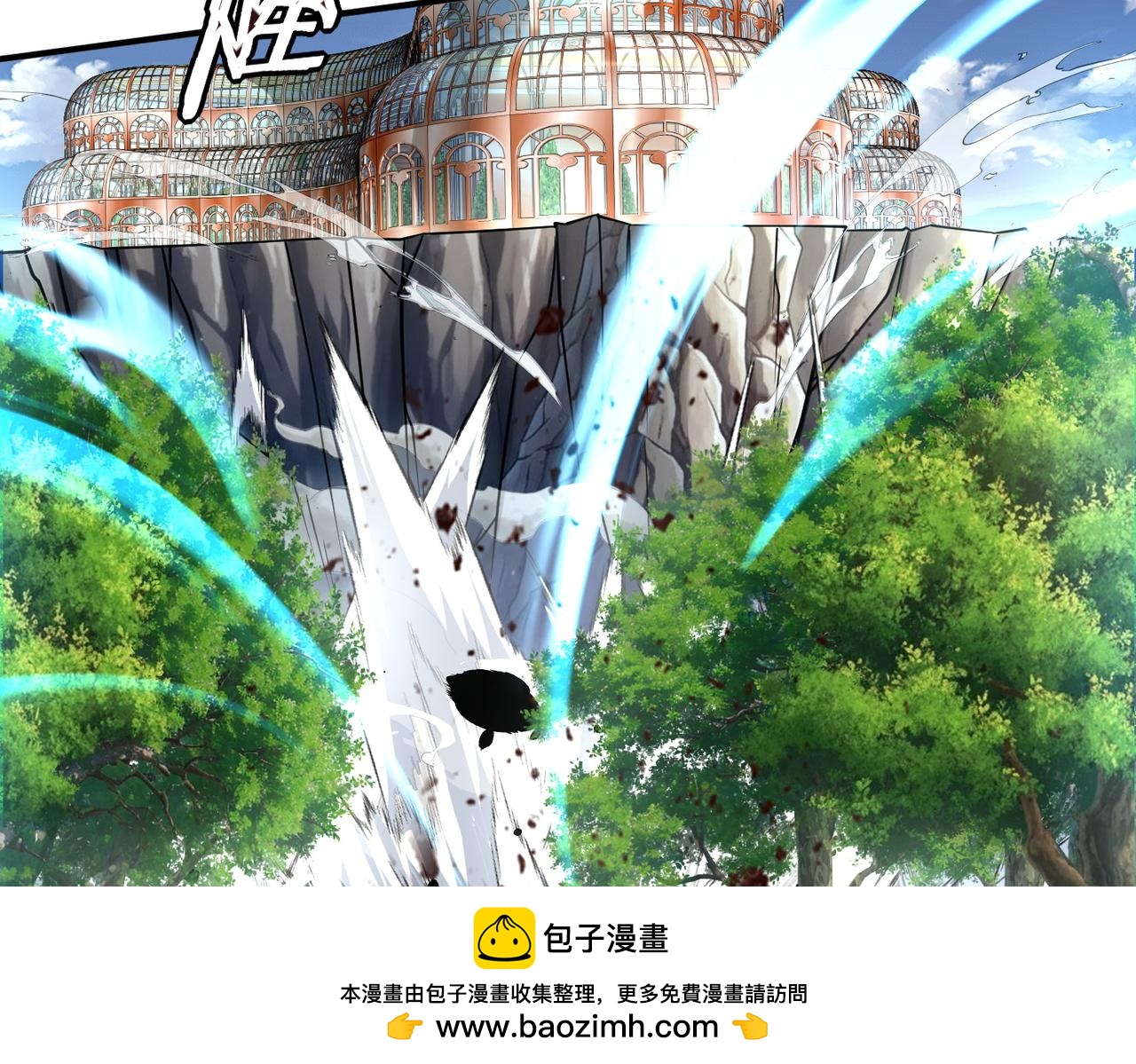 第41话 都天神雷(1/5)-第42话
