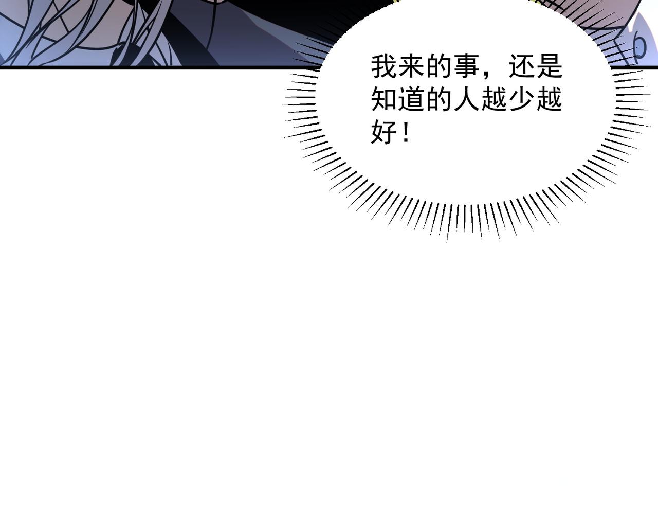 第43话 精神烙印(1/4)-第44话