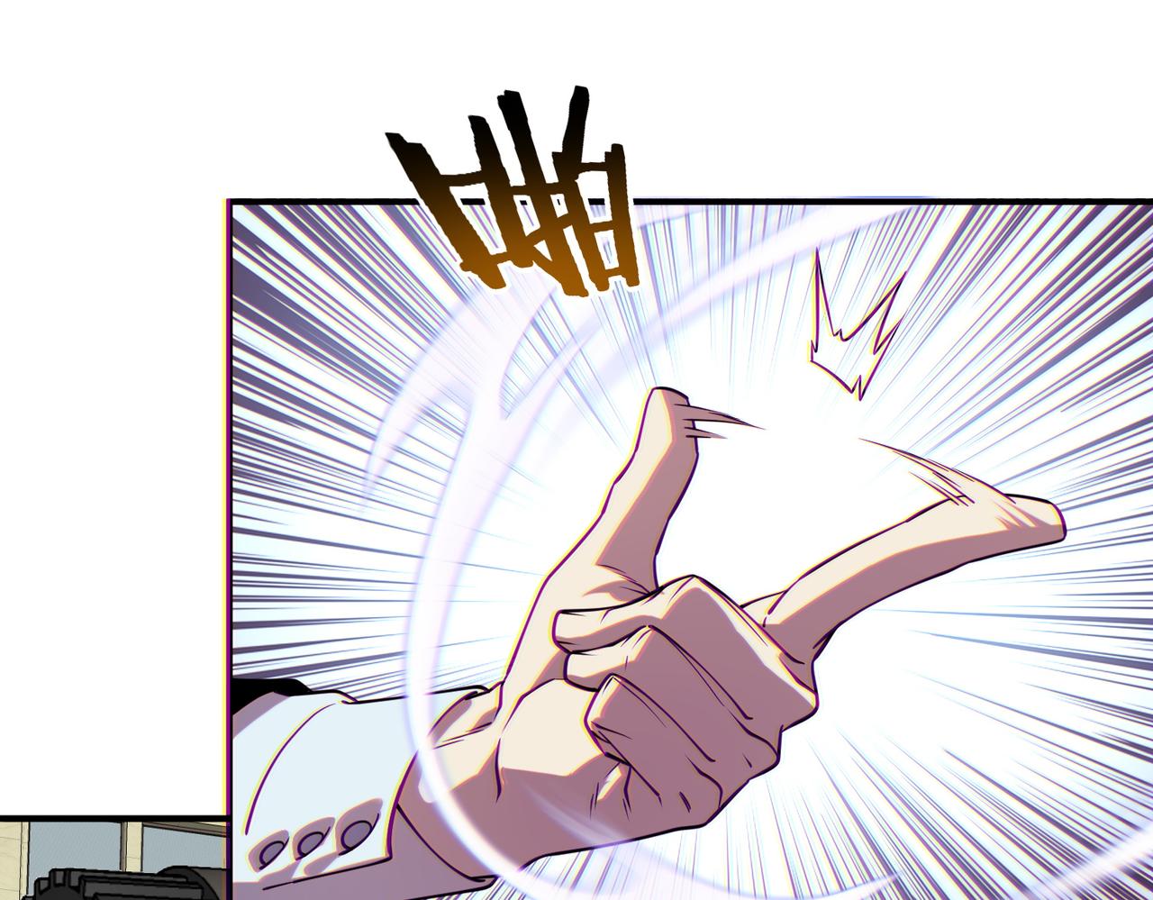 第43话 精神烙印(1/4)-第44话