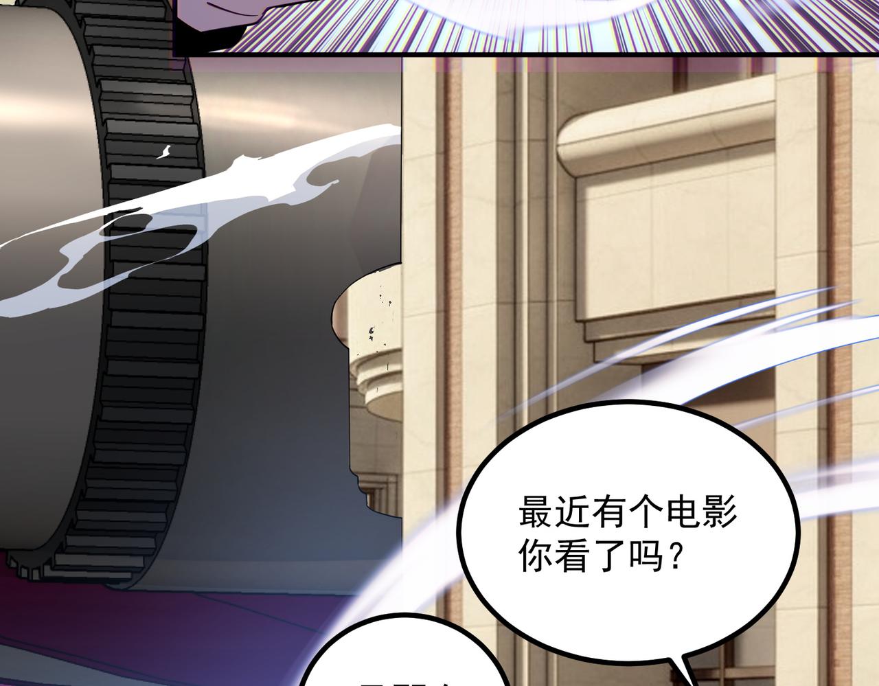 第43话 精神烙印(1/4)-第44话