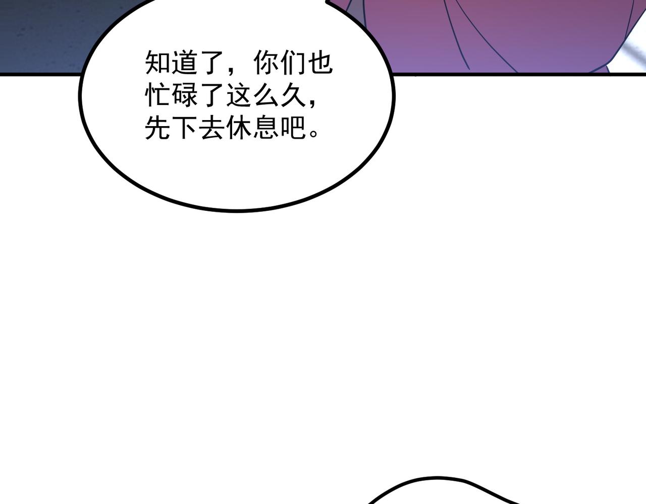 第43话 精神烙印(1/4)-第44话