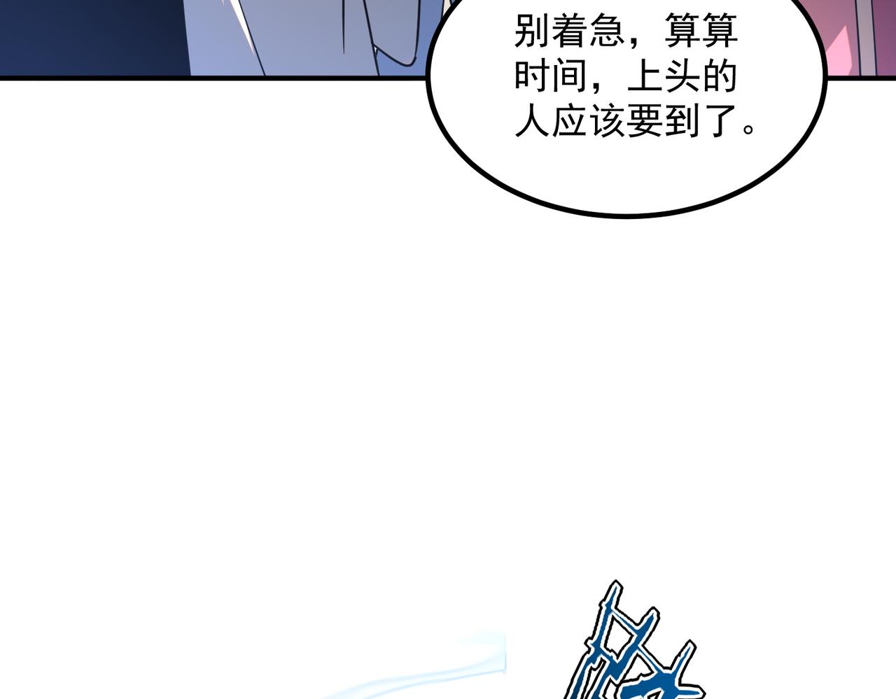 第43话 精神烙印(1/4)-第44话