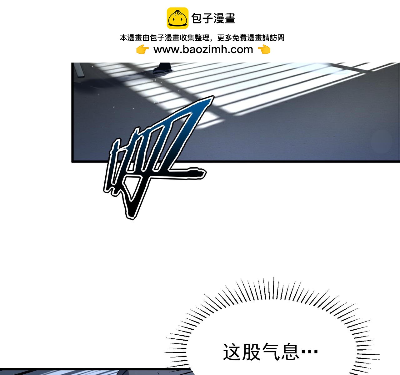 第43话 精神烙印(1/4)-第44话