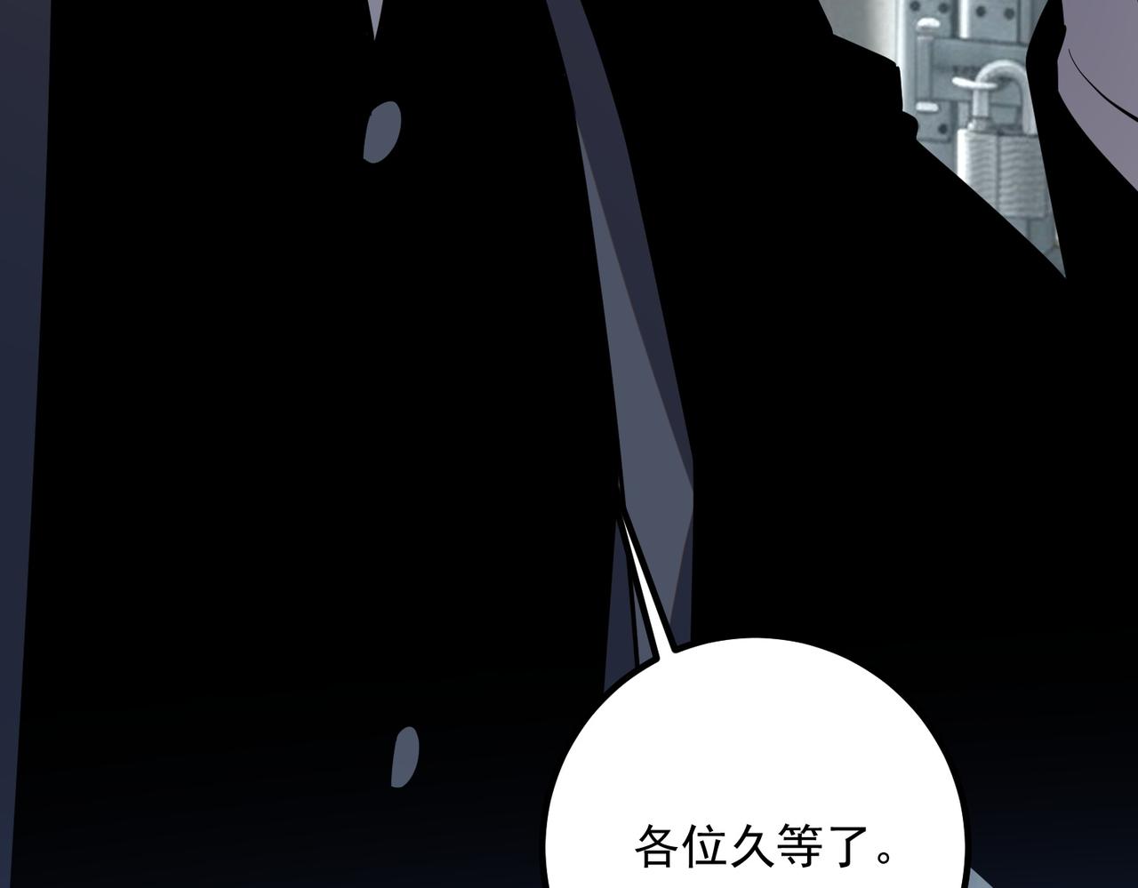 第43话 精神烙印(1/4)-第44话