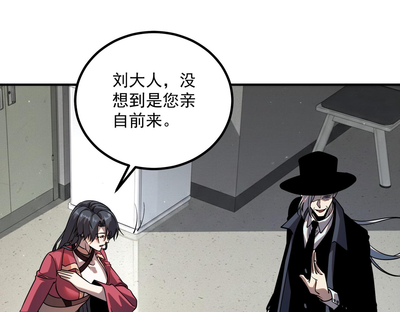 第43话 精神烙印(1/4)-第44话
