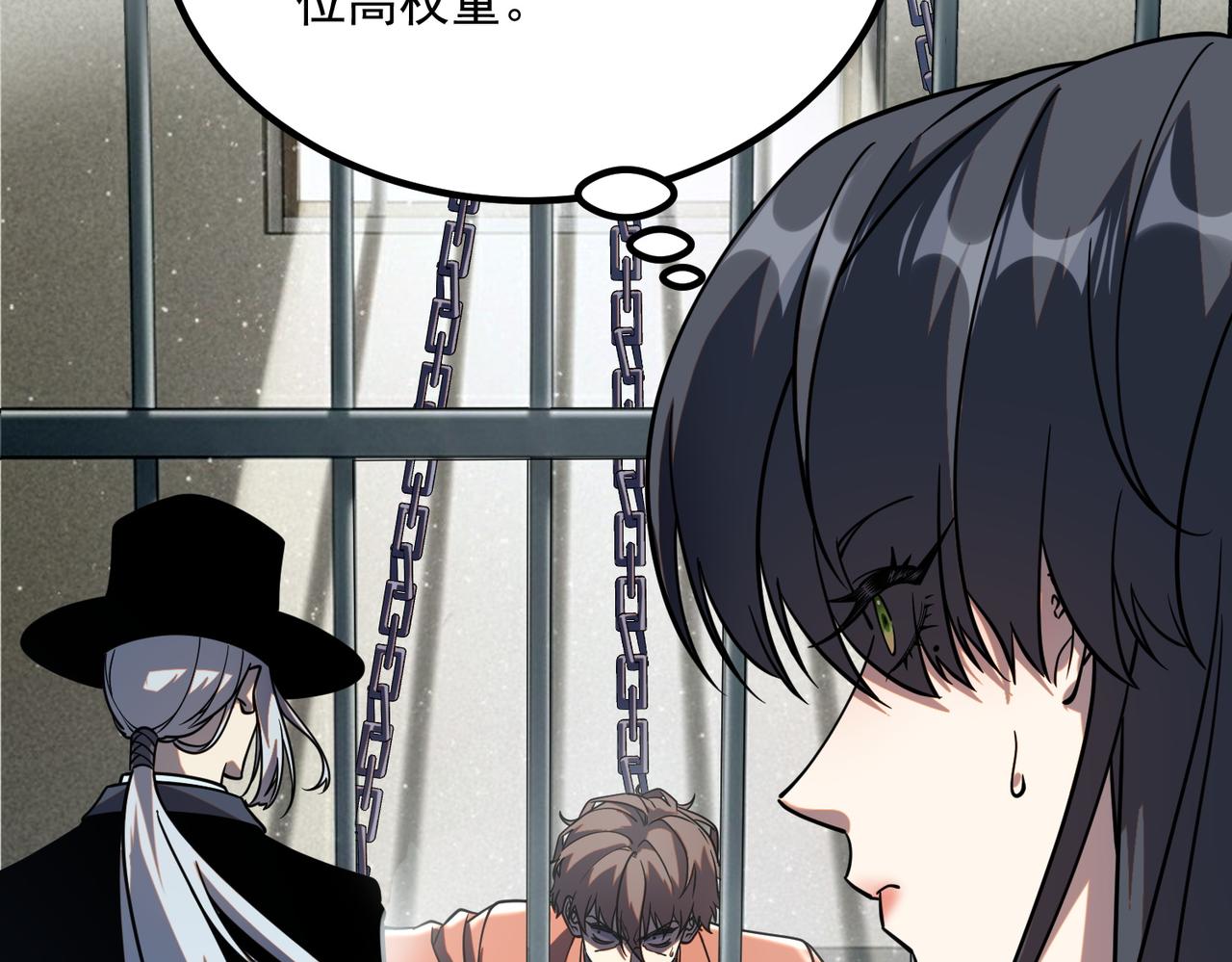 第43话 精神烙印(1/4)-第44话