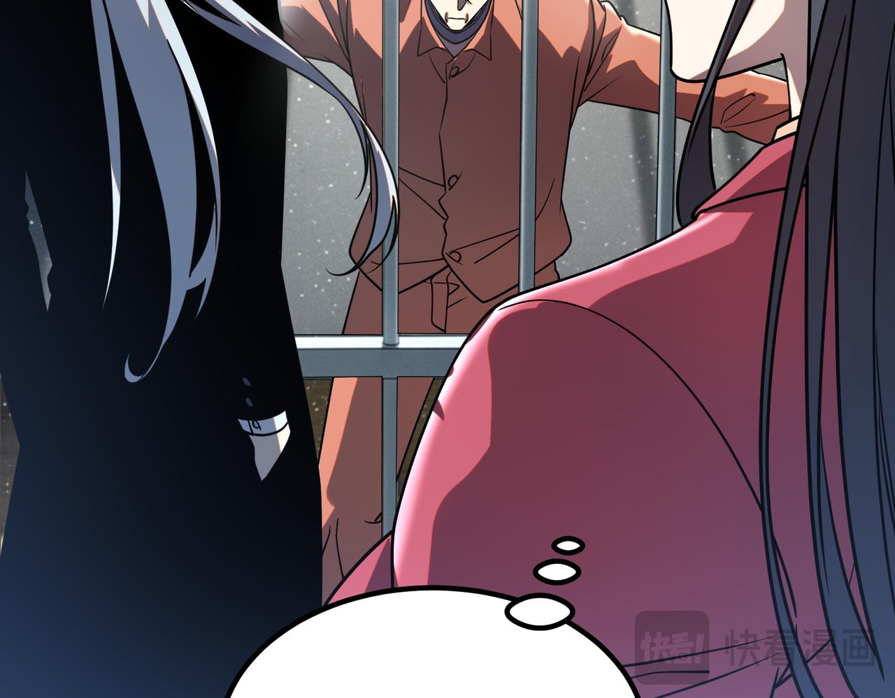 第43话 精神烙印(1/4)-第44话