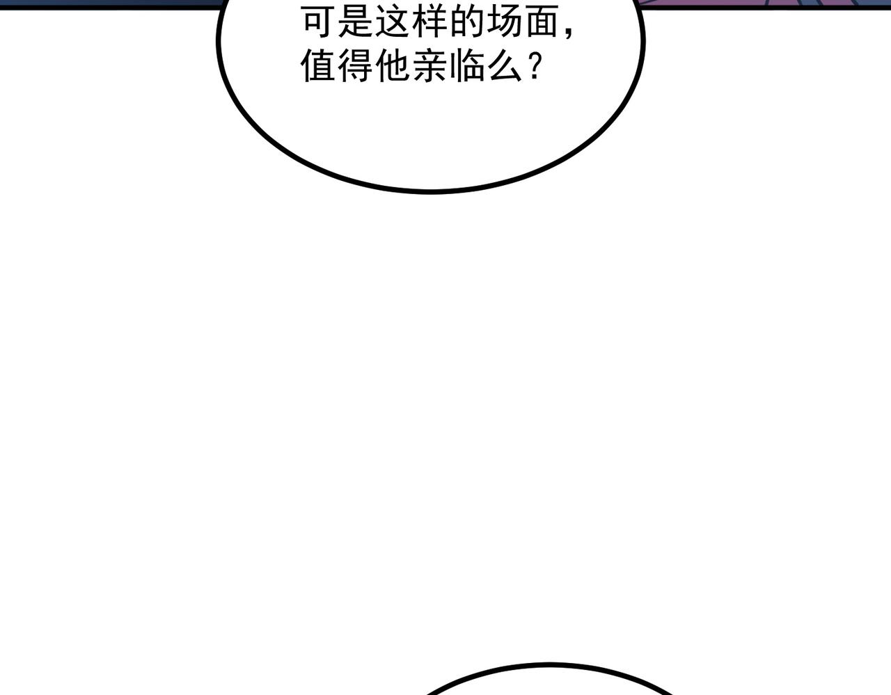 第43话 精神烙印(1/4)-第44话