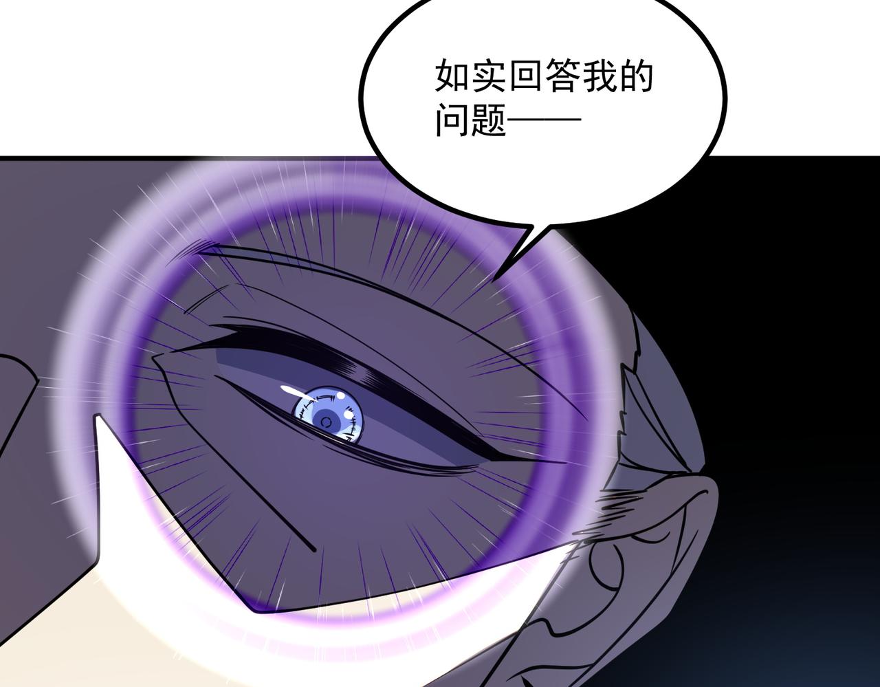 第43话 精神烙印(1/4)-第44话