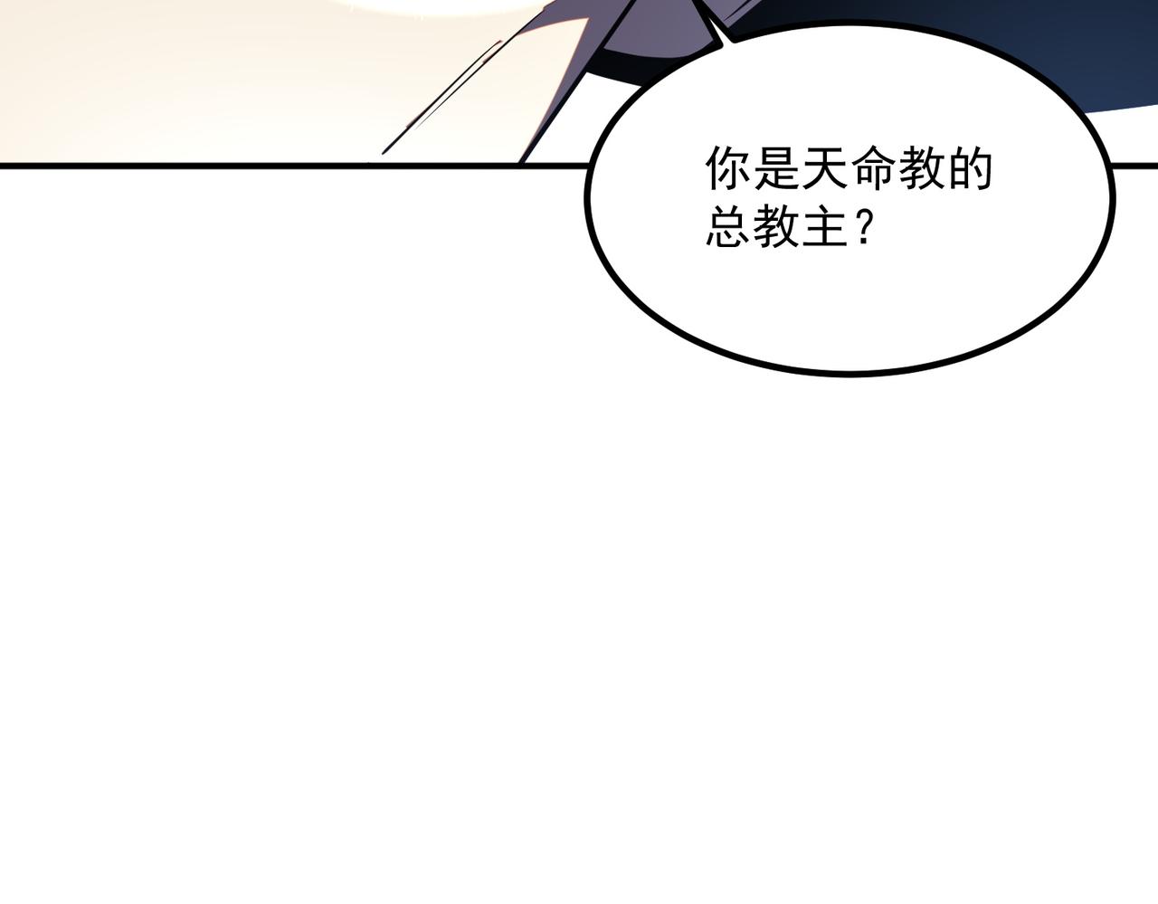 第43话 精神烙印(1/4)-第44话
