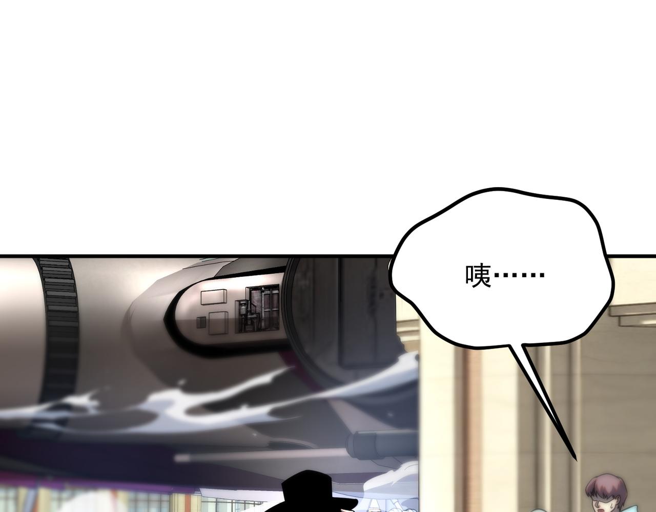 第43话 精神烙印(1/4)-第44话