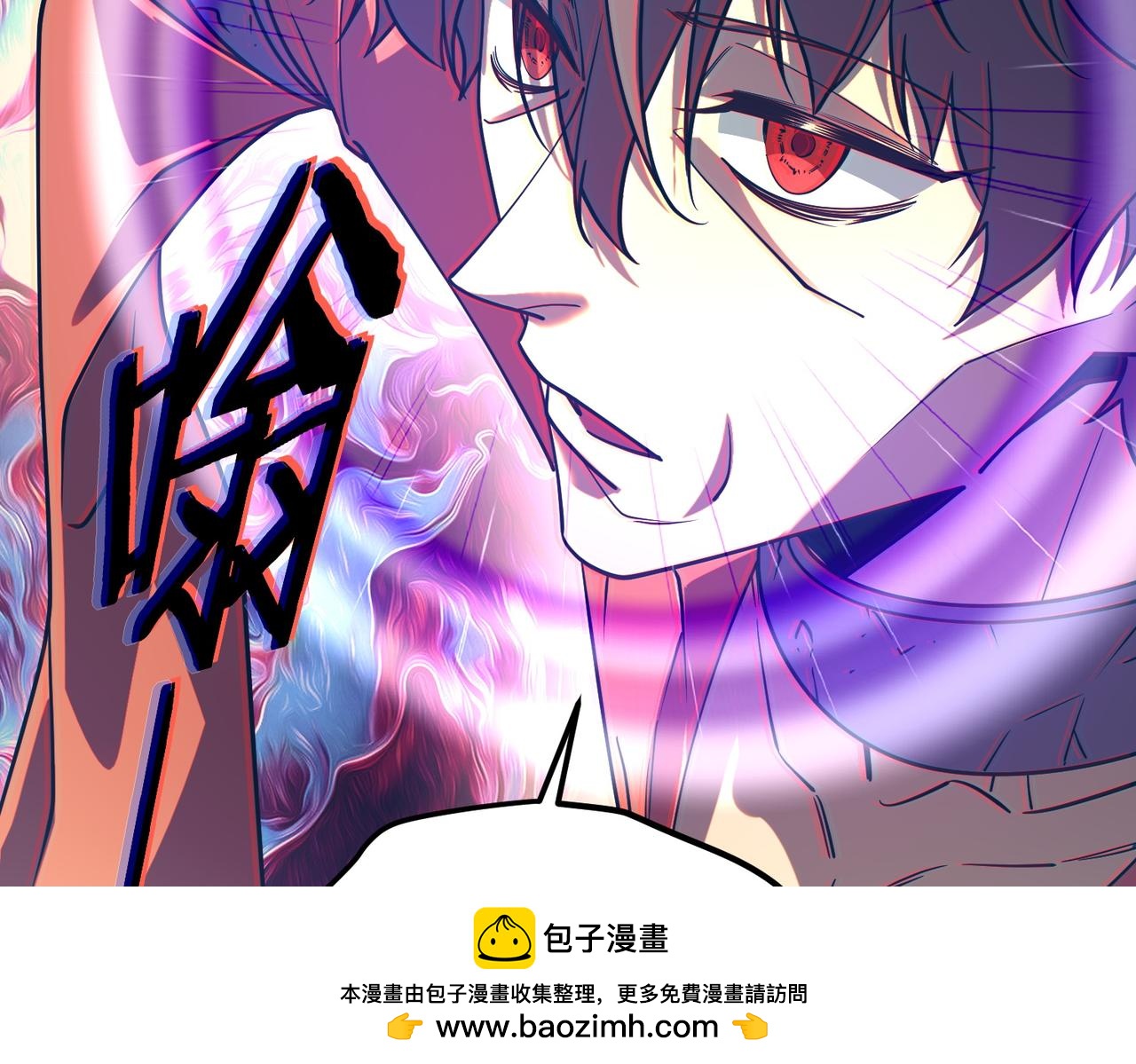 第43话 精神烙印(1/4)-第44话