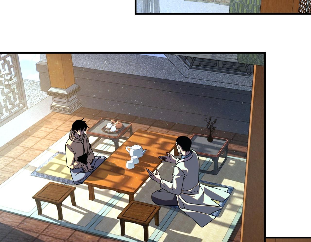 第45话 S级任务(1/4)-第46话