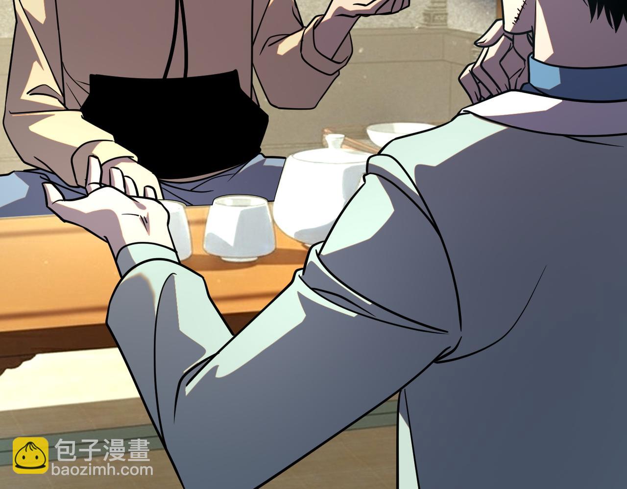 第45话 S级任务(1/4)-第46话