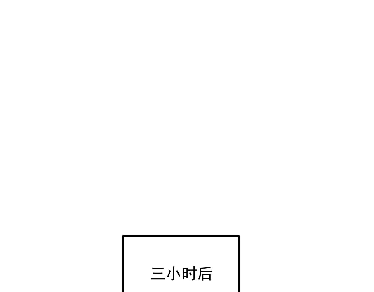 第45话 S级任务(1/4)-第46话