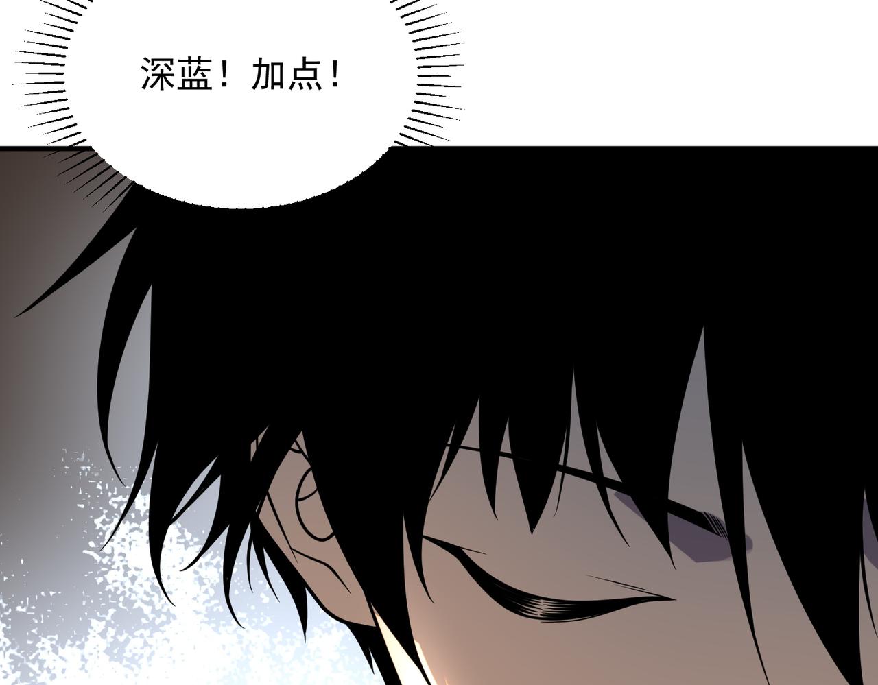 第45话 S级任务(1/4)-第46话
