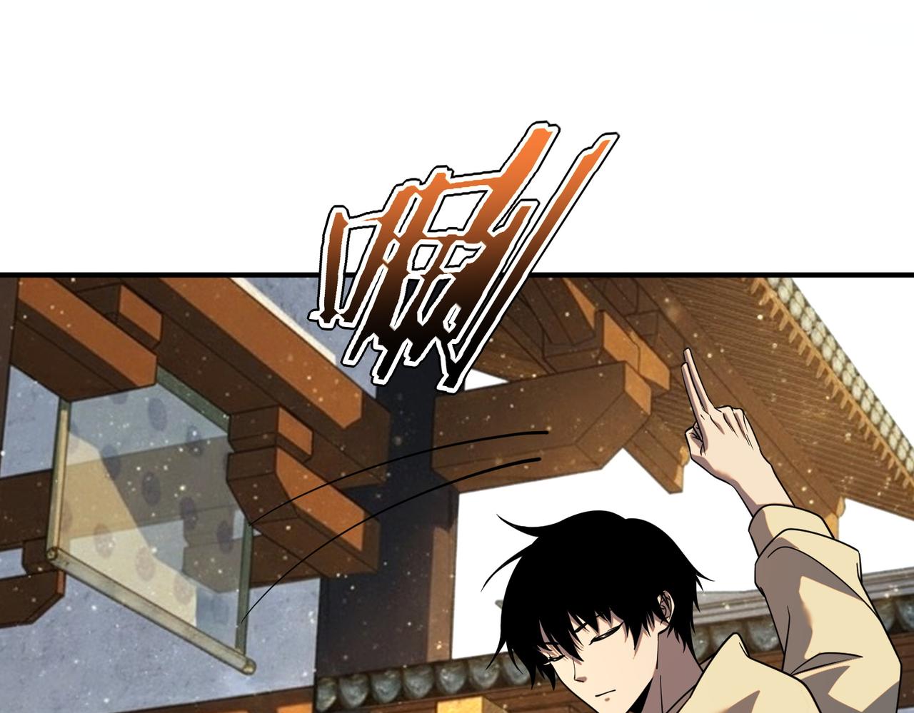 第45话 S级任务(1/4)-第46话