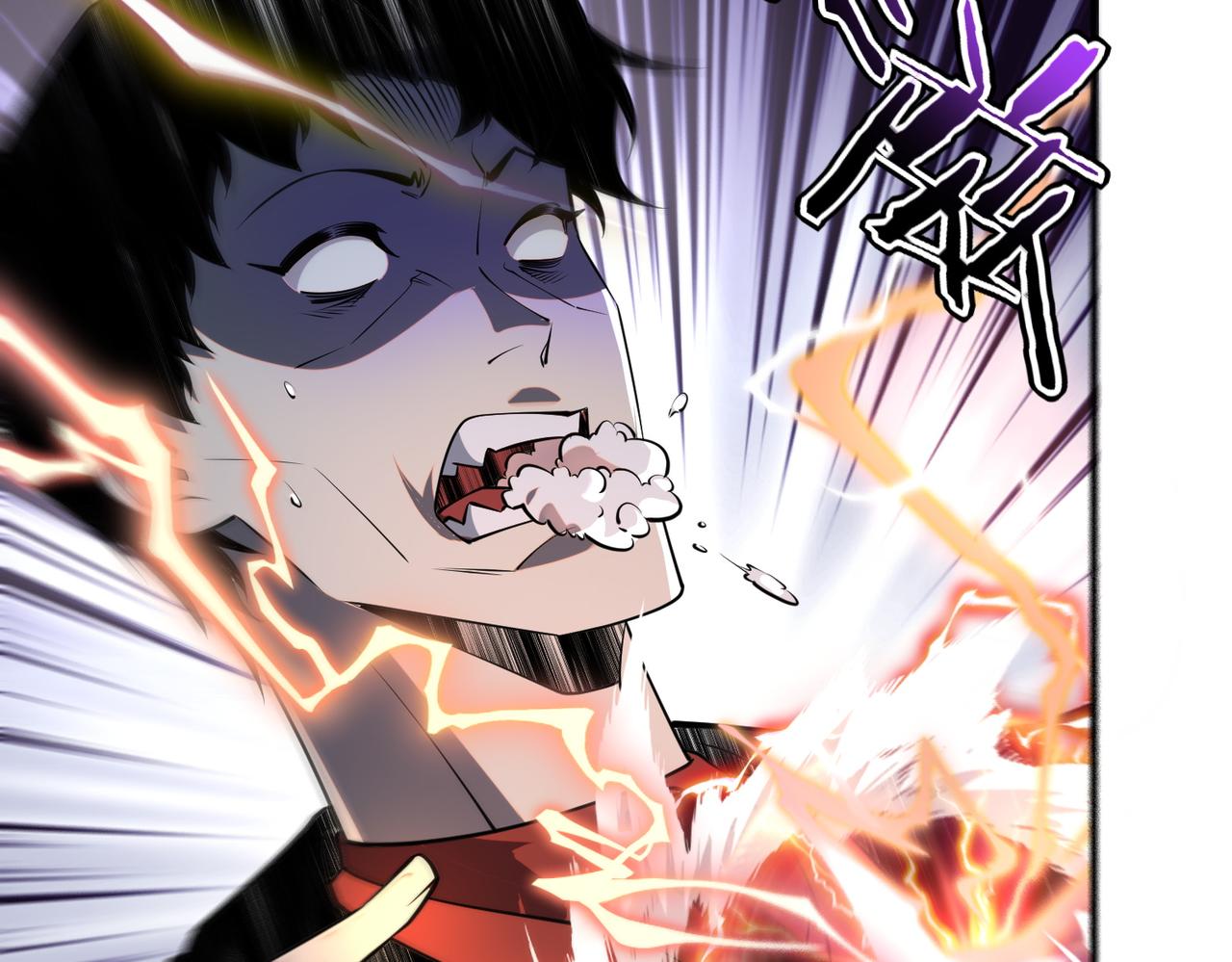 第47话 杀进分部(1/4)-第48话