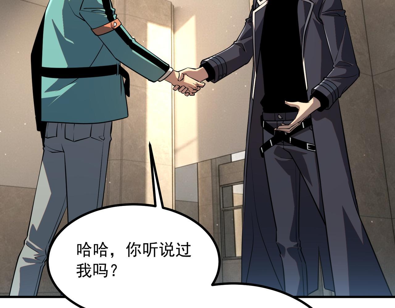 第49话 雷帝(1/4)-第50话