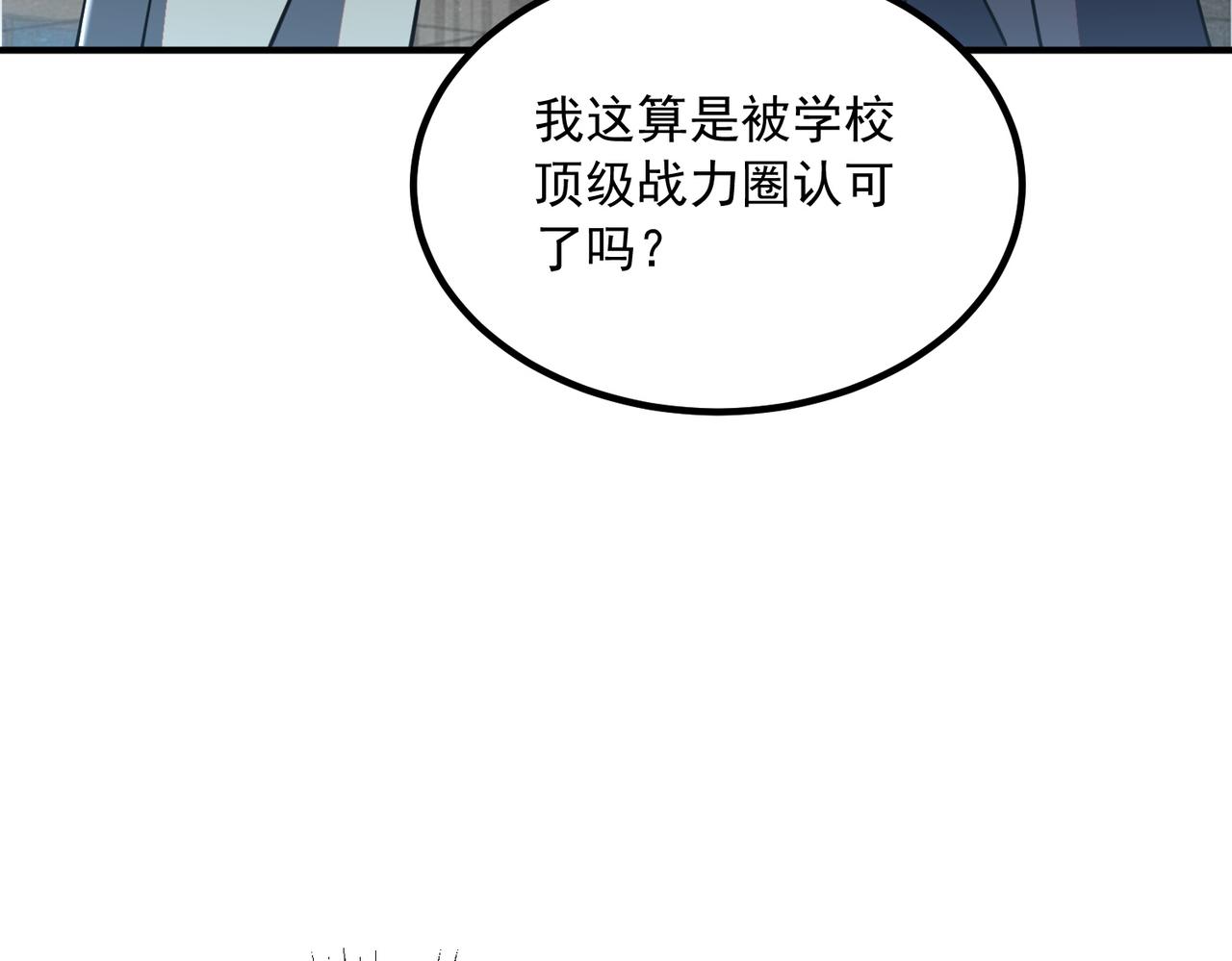 第49话 雷帝(1/4)-第50话